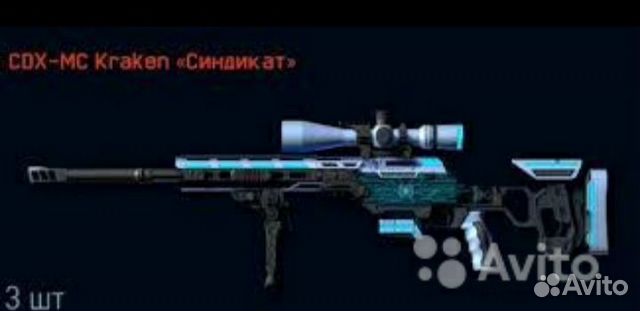 Пинкод на Kraken (Warface) Пинкод на Kraken (Warface)