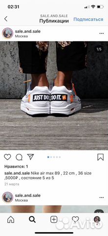 Nike just do it air max 87