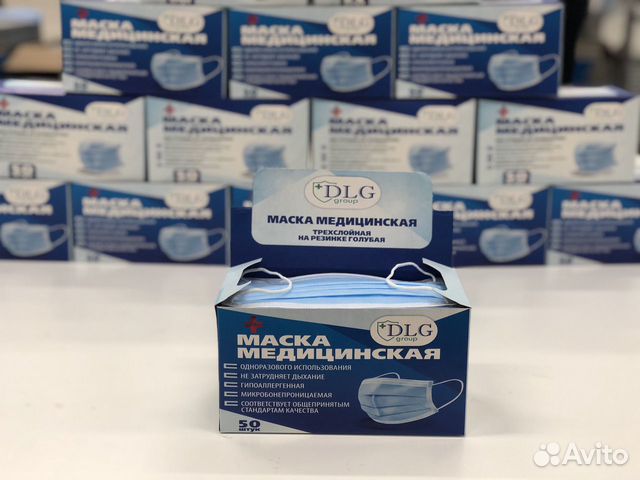 Маска медицинская с ру (РФ) Маска медицинская с ру (РФ)
