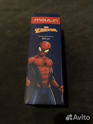 Термокружка Spiderman, Moulin Villa Термокружка Spiderman, Moulin Villa