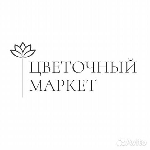 Продавец-флорист Продавец-флорист