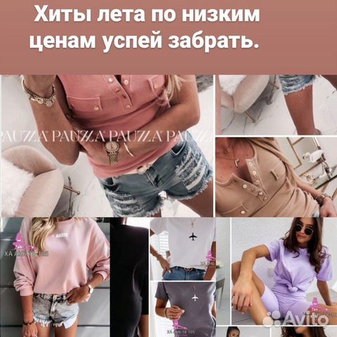 Одежда Одежда