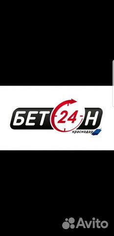 Оператор-водитель автобетононасоса