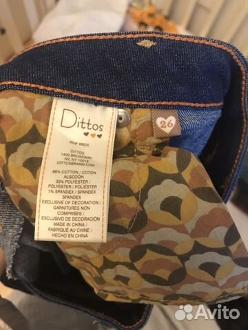 Джинсовая юбка Dittos Джинсовая юбка Dittos