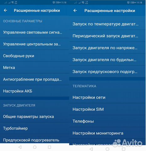 StarLine S96 BT 2CAN+2LIN GSM сигнализация д/ авто StarLine S96 BT 2CAN+2LIN GSM сигнализация д/ авто