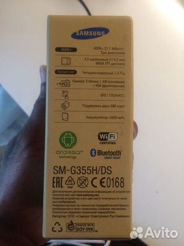Samsung galaxy core duos SM-G355H/DS