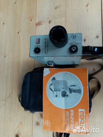 Кинокамера Альфа полуавтомат 16 мм