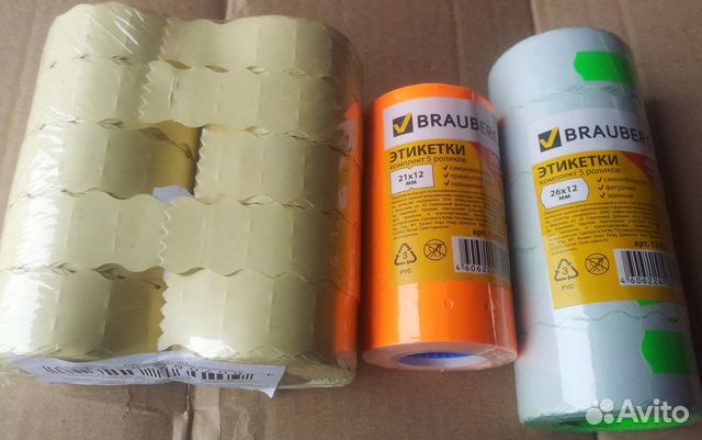 Самоклеящиеся этикетки Brauberg