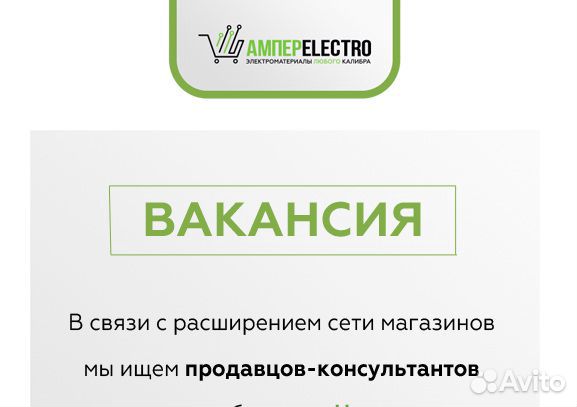 Свежие вакансии Нягань авито.