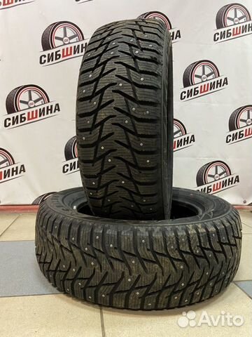 Sailun Ice Blazer WST3 225/60 R17 103T