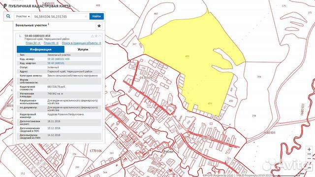 Карта чернушинского района пермского края с деревнями