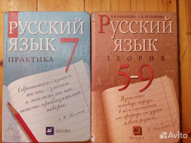 fyukbqcrbq академический школьный учебник 8 класс