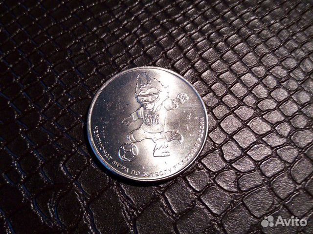 Монета Волк-Забивака