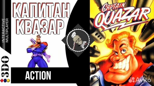 Диски Panasonic 3DO