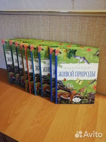 Энциклопедия живой природы