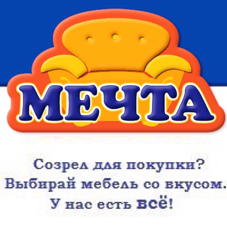 Мечта мебель ru