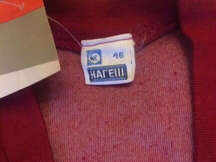 Кофта новая