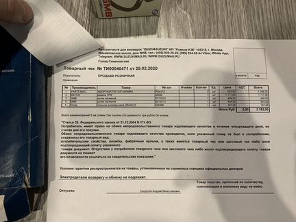 Ремень грм Dayco и ролики GMB Hyundai Santa Fe