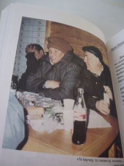 А.Коржаков 