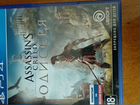 Игра для PS4 Assassin's Creed Odyssey
