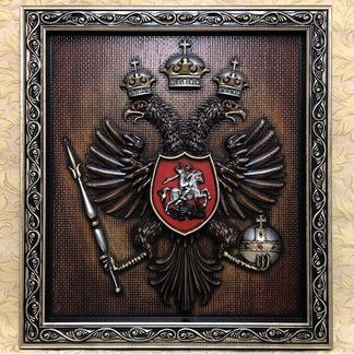 Гербы Российской империи