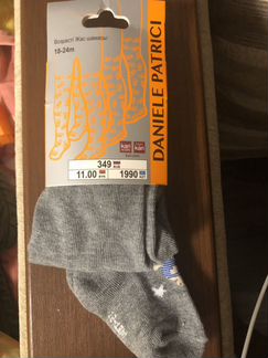 Колготки детские новые