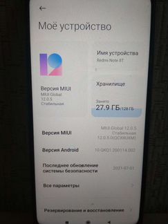 Xiaomi Redmi Note 8T 128 гб
