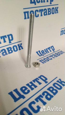 Центральный болт М10*1,5 L-120 шляпка 15