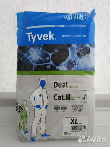 Защитные комбинезоны DuPont