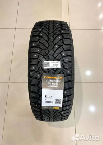 Pirelli Formula Ice 205/55 R16 91T