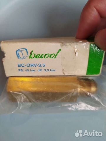 Дифференциальный обратный клапан вс-ORV-3.5