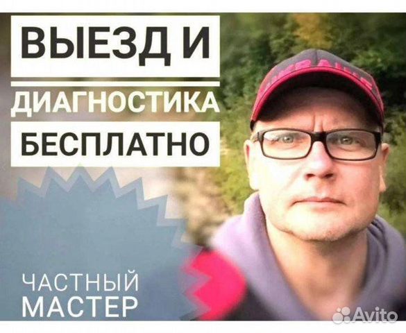 Ремонт посудомоечных машин стерлитамак