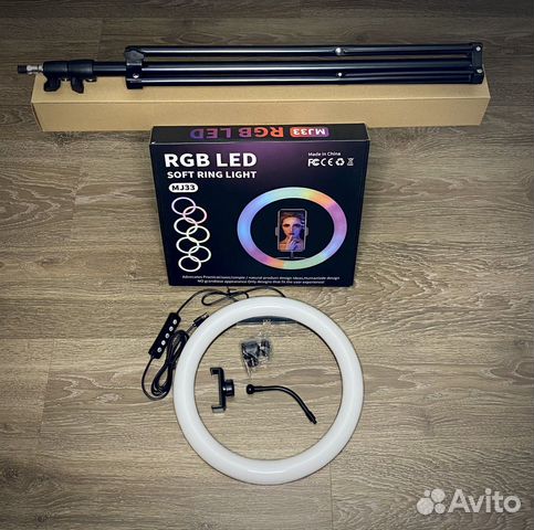 Кольцевая лампа 33 RGB со штативом 2м