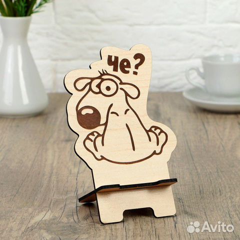 Подставка под телефон «Собачка»