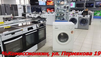 Стиральная машина Bosch