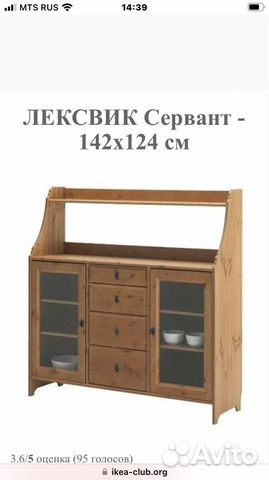 Икеа лексвик в интерьере