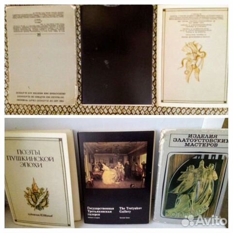 Наборы Открыток СССР