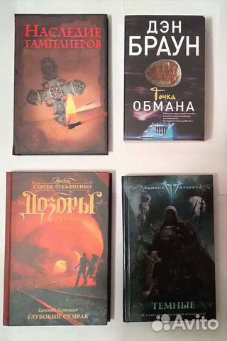 Книги. Фэнтези. Оддвар, Смит, Браун, Гаркушев