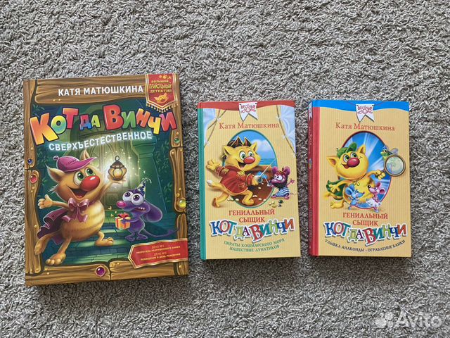 Детские книги