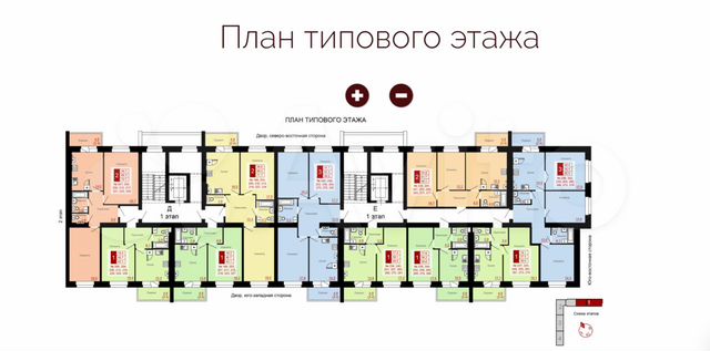 3-к. квартира, 80,1 м², 1/9 эт.