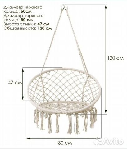 Качели подвесные