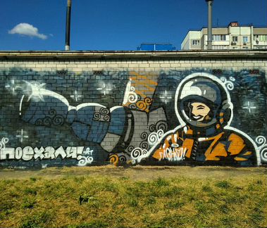 Граффити оформление, роспись стен