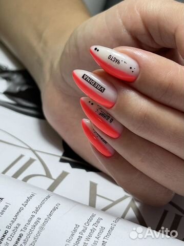 Маникюр/Педикюр