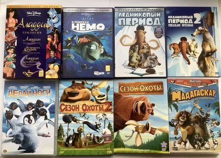 Лицензионные DVD диски с мультфильмами