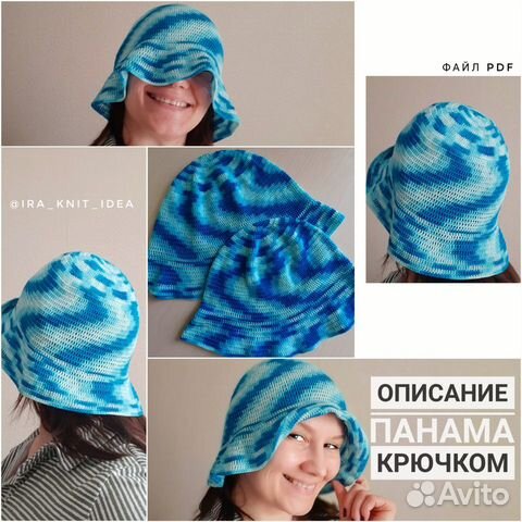 Панама женская летняя мк