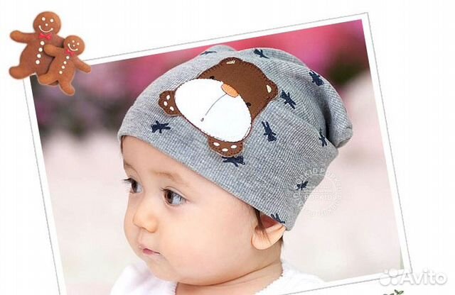 Трикотажная шапка детская серая