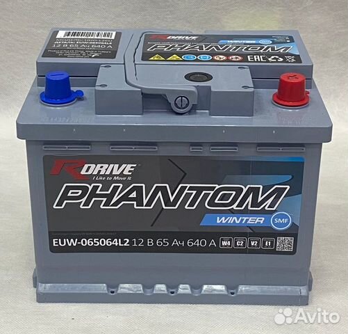 Аккумулятор Rdrive 65 о/п