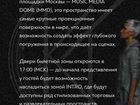 Билеты на шоу натуропата Кати Чи 31 августа Москва объявление продам
