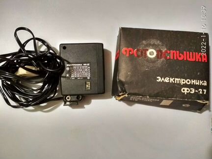 Фотовспышка Электроника фэ-27