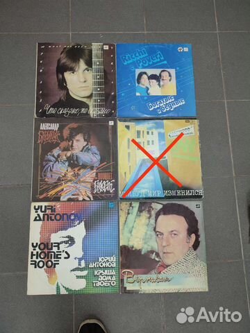 Виниловые пластинки